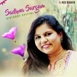 Sadhana Sargam Birthday Special - Shahid Hamdani Song Download